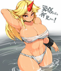 ario blonde_hair female hand_cuffs horn hoshiguma_yuugi long_hair muscular muscular_female red_eyes solo touhou water rating:Explicit score:71 user:bot