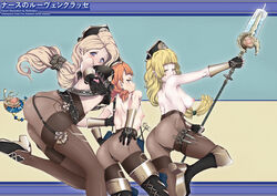 3girls annette_fantine_dominic armpits ass back bag bangs bare_back big_ass black_bow black_pantyhose blonde_hair blue_eyes boots bow braid braided_ponytail breasts confident crest_(fe3h) doctor female female_only fingerless_gloves fire_emblem fire_emblem:_three_houses garter_belt gloves half-closed_eyes hammer hat heart high_heels holding holding_polearm holding_weapon ingrid_brandl_galatea large_ass large_breasts leg_up long_hair looking_at_viewer looking_back medium_breasts mercedes_von_martritz multiple_girls nintendo nipple_piercing nipples nurse nurse_cap offering offering_to_viewer orange_hair pantyhose piercing polearm pose reaching_out reaching_towards_viewer ring_piercing rokkakkei short_hair side_ponytail skindentation small_breasts smile smug spear syringe thigh_boots topless very_long_hair weapon rating:Questionable score:31 user:kris923