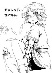  annoyed blush female greyscale kumadano mizuhashi_parsee monochrome photoshop_(medium) solo touhou  rating:safe score: user:bot