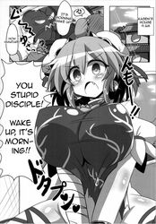 1boy big_breasts breasts comic english_text female hypnosis kasen_ibaraki large_breasts mind_control rindou_(p41neko) straight touhou translated vaginal_penetration rating:Explicit score:13 user:Hikaru_Zulu