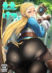 1boy 1girls ass ass_grab ass_support blonde_hair braid breath_of_the_wild cameltoe clothed cover embarrassed eyelashes female femsub gloves green_eyes half-closed_eyes huge_ass hylian leggings long_hair looking_at_viewer looking_back male maledom nintendo nuezou panties pantylines plump_ass pointy_ears princess_zelda skin_tight straight text the_legend_of_zelda watermark wince zelda_(breath_of_the_wild) rating:Questionable score:369 user:justausername