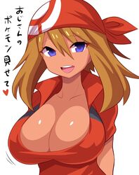 1girls alternate_breast_size anime_style bandana big_breasts blue_eyes blush bouncing_breasts breasts brown_hair cleavage clothed clothing dark-skinned_female dark_skin edit eyelashes female female_only fully_clothed heart human human_only konno_tohiro large_breasts may_(pokemon) motion_lines nintendo nipples_visible_through_clothing open_mouth pokemon pokemon_rse shirt short_hair smile solo teeth text tongue white_background rating:Safe score:190 user:hotguy001