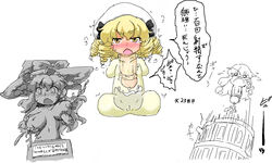 amputee cum_in_onahole ejaculation japanese_text lactation luna_child marisa_kirisame monophallia onahole_transformation penis penis_neck penis_transformation petrification pussy quadruple_amputee sukedai touhou transformation unusual_genitalia_placement unusual_penis_placement what rating:Explicit score:5 user:skedye