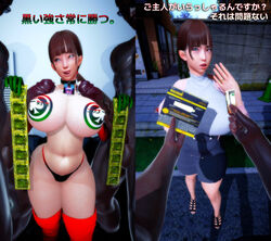  1girls 2boys 2koma 3d asian asian_female brown_hair busty casting_couch dark-skinned_male double_handjob female handjob huge_breasts interracial japanese japanese_text looking_at_viewer netorare ntr public queen_of_spades semen_on_body slut tagme threesome translation_request tsuyosakuroi 「黒い強さ」  rating:explicit score: user:verdictexp