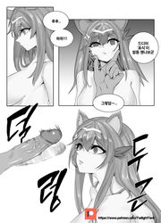 ahri alternate_hairstyle animal_ears assertive_male breasts collarbone empty_eyes fox_ears large_breasts league_of_legends long_hair manga open_mouth patreon_logo penis star_guardian star_guardian_ahri star_guardian_series tiara twilight_tent uncensored unhappy_female rating:Explicit score:26 user:bot