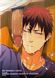 2boys aomine_daiki big_penis cum cum_on_face gay kagami_taiga kuroko_no_basuke male male_only multiple_boys necklace penis pubic_hair red_hair shirt yaoi zawar379 rating:Explicit score:55 user:DoggyStyle