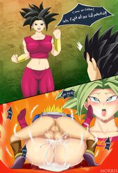 1girls ahe_gao alternate_breast_size anus ass balls before_and_after big_ass big_breasts breasts cabba clothes cum cum_in_pussy cum_inside cum_on_ground dialogue dragon_ball dragon_ball_super earrings female fusion green_eyes green_hair heart-shaped_pupils instant_loss_2koma kefla large_breasts legendary_super_saiyan light-skinned_female light_skin mating_press morris onomatope penis potara_earrings saiyan short_hair spiky_hair straight super_saiyan super_saiyan_2 tongue_out rating:Explicit score:282 user:suiperblade