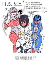 3girls big_breasts black_hair blush blushing bruno_buccellati dialogue diavolo female female_only jojo's_bizarre_adventure king_crimson lingerie long_hair mafioso mannungei question_mark ripped_clothing rule_63 shivering short_hair stand_(jjba) sticky_fingers_(jjba) stockings sweat thighhighs thighs translated undressing vento_aureo voluptuous white_background yuri rating:Questionable score:201 user:UnknownRebirth