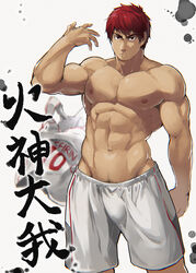 1boy 8_degrees abs chest kagami_taiga kuroko's_basketball kuroko_no_basuke male male_only muscle muscles red_eyes red_hair shirtless taiga_kagami rating:Explicit score:67 user:GeorgeHanser