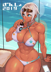 1girls 2019 abs bench big_breasts bikini breasts cleavage dark-skinned_female dark_skin female female_only large_breasts muscular_female navel original sela_(sela_god) sela_god sitting solo sunglasses sunglasses_on_head sweat swimsuit thick_thighs wedding_ring wide_hips rating:Questionable score:221 user:justausername