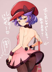 1girls amber_eyes armpits back bag bare_shoulders blush brown_eyes clothed dialogue dress erokosei eye_contact female grin half-closed_eyes hat human human_only looking_at_viewer looking_back nadya_(pokemon) nintendo pantyhose pokemon pokemon_duel purple_hair red_cap revealing_clothes short_hair sideboob small_breasts smile smug solo teeth text thigh_gap translation_request wide_hips young rating:Questionable score:78 user:Nodynody