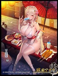 bikini blonde_hair blush breasts cleavage food grimgrim large_breasts popsicle red_eyes tagme umbrella wink rating:Explicit score:222 user:Gotai12345