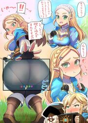 1girls 2boys ass big_ass blonde_hair blush blushing breath_of_the_wild butt embarrassed female green_eyes huge_ass hylian light-skinned_female light-skinned_male link link_(breath_of_the_wild) long_hair male nintendo nosebleed nuezou old_man_(the_legend_of_zelda) outdoors pale_skin pantylines pointy_ears princess_zelda sheikah_slate the_legend_of_zelda thick_thighs thighhighs thighs translation_request zelda_(breath_of_the_wild) rating:Questionable score:210 user:Adam666