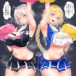 2girls ahoge armpits bangs blonde_hair blue_eyes blush breasts cheering cheerleader cowboy_shot crop_top crop_top_overhang embarrassed fate/apocrypha fate/grand_order fate_(series) female high_resolution holding_pom_poms jeanne_alter jeanne_d'arc_(fate) large_breasts long_braid long_hair looking_at_viewer midriff miniskirt multiple_girls navel no_bra one_arm_up open_mouth pleated_skirt pom_poms poriuretan_dayo shirt short_hair silver_hair skirt sleeveless sleeveless_shirt smile speech_bubble sweat sweaty_breasts text_on_clothes thighs thighs_together translation_request underboob very_long_hair yellow_eyes rating:Questionable score:209 user:TwinkieLord