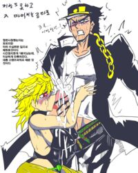 blowjob blush cum dio_brando edit fellatio heart heart-shaped_pupils japanese_text jojo's_bizarre_adventure jotaro_kujo korean_text mannungei nipple_bulge pants revealing_clothes rule_63 shirt stardust_crusaders tagme text tight_clothing rating:Questionable score:105 user:PigGuy