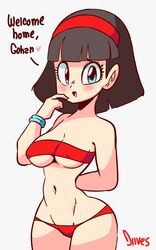 1girls animated bikini black_hair blue_eyes bouncing_ass bouncing_breasts curvaceous curvy diives dragon_ball dragon_ball_super dragon_ball_z female medium_breasts milf patreon short_hair shounen_jump solo solo_focus text thick_thighs videl videl_(dragon_ball_super) watermark wide_hips rating:Questionable score:387 user:Slayer999