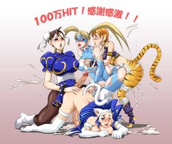 00s 2000s 2009 4futas animal_ears asian ass ass_grab barefoot big_breasts black_eyes blonde_hair blue_eyes blue_hair boots bottomless bracelet breast_grab breasts breath_of_fire breath_of_fire_ii brown_hair bun_cover buttjob capcom censored china_dress chinadress chinese_clothes chinese_dress chun-li clothing cock-tail company_connection crossover cum cum_inside cum_while_penetrated cumdrip darkstalkers doggy_style double_bun ejaculation erection feet felicia foreskin foursome from_behind furry futa_on_futa futa_only futanari gekka_kaguya_(urabata) grinding group_sex hand_on_breast hands_on_ass huge_breasts human intersex japanese_text katt large_breasts masturbation multiple_futa multiple_penises naked nude open_mouth orange_hair orgy outercourse pantyhose paws penis pixiv rainbow_mika rinpoo_chuan saliva sex simple_background spiked_bracelet spikes spread_legs straight_hair street_fighter sweat tail teeth thigh_boots thighhighs tied_hair toes tongue translation_request twintails uncut woren rating:Explicit score:109 user:bot