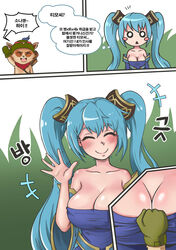 1boy 1boy1girl ^_^ big_smile blue_dress blue_hair blush breasts_together cleavage closed_eyes cyan_hair deep_cleavage dress dress_grab evil_grin female gloves grin grinning hat huge_breasts imminent_exposure korean_text large_breasts league_of_legends long_hair long_sleeves mr._bear o_o outstretched_hand red_cheeks red_scarf riot_games simple_background smiling sona_buvelle surprised teemo text translated triangle_mouth twintails waving white_background rating:Questionable score:70 user:Nucipuci