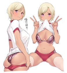 animal_print ass back blonde_hair blush bra breasts buruma buruma_pull chin_lenght_hair cleavage dark_skin double_v earrings eyebrows_visible_through_hair female gyaru gym_uniform japanese_text jewelry leopard_print lifted_by_self looking_at_viewer medium_breasts multiple_views navel original panties_under_buruma pantsu pink_bra pink_panties pop_kyun purple_eyes shirt shirt_in_mouth shirt_lift short_hair simple_background solo spread_legs sweatdrop text thighhighs translated underwear v white_background rating:Explicit score:131 user:slashfuck