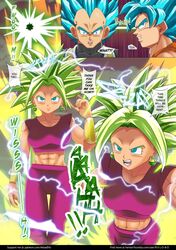 1girls 2boys abs aqua_eyes aura blue_hair boobs breasts comic dragon_ball dragon_ball_super electricity english_text female fusion green_hair kefla legendary_super_saiyan looking_up muscles patreon potara_earrings r-e-l-o-a-d saiyan serious shiny shiny_hair shiny_skin son_goku speech_bubble spiky_hair super_saiyan super_saiyan_2 super_saiyan_blue tits tournament_of_power vegeta rating:Safe score:40 user:SonGoku_RP