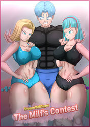 android_18 bulma_briefs bulma_briefs_(frieza_saga) dragon_ball dragon_ball_super magnificentsexygals trunks_briefs rating:Explicit score:36 user:MagnificentSexyGals