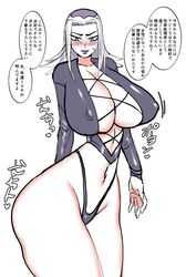 1girls bad_anatomy big_breasts blush blushing breasts busty cleavage clothing curvy dialogue eyelashes female female_only fully_clothed highleg_panties highres huge_breasts japanese_text jojo's_bizarre_adventure large_breasts leone_abbacchio lips lipstick long_hair navel nipple_outline panties psyche_oreca rule_63 sexually_suggestive solo speech_bubble standing sweatdrop text thick_thighs translation_request underwear vento_aureo voluptuous wide_hips rating:Questionable score:26 user:deleted5160