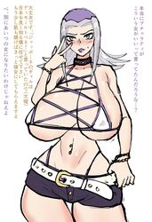 1girls bad_anatomy belt big_breasts bikini_top bimbo bimbofication blush blushing breasts busty cleavage clothing collar curvy eyelashes female female_only fully_clothed grey_hair highres huge_breasts japanese_text jojo's_bizarre_adventure large_breasts leone_abbacchio lips lipstick long_hair looking_at_viewer nails navel navel_piercing painted_nails piercing psyche_oreca rule_63 sexually_suggestive shorts solo standing sweatdrop text thick_thighs thong translation_request underwear v vento_aureo voluptuous white_background white_belt white_bikini_top wide_hips rating:Questionable score:37 user:deleted5160