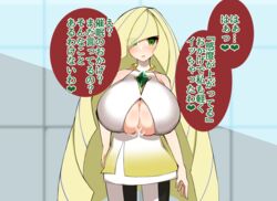 1girls after_paizuri alternate_breast_size big_breasts blonde_hair blush cum cum_bridge cum_drip cum_on_breasts detritus duvet208 eye_contact female green_eyes huge_breasts large_breasts long_hair looking_at_viewer lusamine_(pokemon) mature_female milf mother nintendo pale-skinned_female pale_skin pokemon pokemon_sm semen speech_bubble text translation_request rating:Questionable score:33 user:Ugabuga