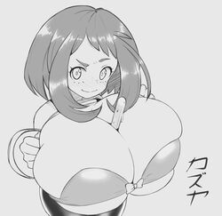 between_breasts blush breast_grab breasts busty female female_only gigantic_breasts huge_breasts kazuya_zoey looking_at_viewer my_hero_academia ochako_uraraka popsicle short_hair shounen_jump solo solo_female tagme underwear rating:Questionable score:109 user:Crusher4455