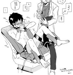 ahe_gao anal_insertion biting_arm blonde_hair bondage clothing gay glasses green_glasses gynecological_chair incest lab_coat labcoat light-skinned_male light_skin magenta_hair male medical medical_chair pink_hair saiki_kusuke saiki_kusuo saiki_kusuo_no_psi_nan sex_toy sitting_on_chair solo stirrups vibrator watching yaoi rating:Explicit score:101 user:Hellothere_