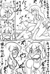 2girls comic cum_in_container cum_in_onahole from_behind futanari japanese_text line_art monophallia onahole_transformation penis penis_neck penis_transformation ran_yakumo sukedai touhou transformation unusual_genitalia_placement unusual_penis_placement what yukari_yakumo rating:Explicit score:5 user:skedye