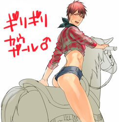 1boy ass blush crossdressing gay kagami_taiga kuroko_no_basuke looking_at_viewer male male_focus male_only red_hair short_hair suggestive taiga_kagami text rating:Explicit score:11 user:Kisumi