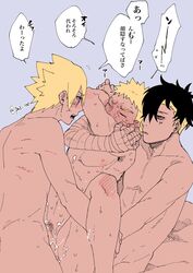 3boys age_difference anal anal_penetration anal_sex bandage bandaged_arm black_hair blonde_hair blue_eyes blush boruto:_naruto_next_generations cheating cheating_husband climax closed_eyes covering_mouth cum cum_in_ass cum_inside cumshot dialogue dilf dyed_hair ear_piercing earrings ejaculation facial_scar facial_tattoo father_and_son gay gay_anal gay_incest gay_sex groping group incest japanese_text kawaki lavender_background legs_held_open male male/male male_nipples male_only male_penetrating mature mature_male multiple_boys multiple_males naked naruto naruto_(series) netorare ntr nude nude_male older_male older_man_and_younger_boy orgasm orgasm_face orgasm_from_anal pa3_100 pale-skinned_male pale_skin penetration penis_in_ass rough_sex scar_across_eye scratches sex small_dom_big_sub son_fucking_dad speech_bubble speech_bubbles spiky_hair spread_legs sweatdrops text threesome translation_request uncensored uzumaki_boruto uzumaki_naruto whisker_markings whiskers yaoi younger_male rating:Explicit score:84 user:firefly_kunai