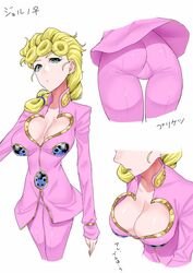 chirimen_jakko giorno_giovanna jojo's_bizarre_adventure looking_at_viewer overhead_view pink_clothing pussy_visible_through_clothes rule_63 vento_aureo rating:Explicit score:113 user:Gior63gun