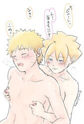 2boys age_difference artist_name blonde_hair blue_eyes blush boruto:_naruto_next_generations censored cheating_husband closed_eyes dialogue erect_nipples father_and_son from_behind from_behind_position gay gay_anal gay_incest gay_orgy gay_sex incest japanese_text larger_penetrated male male/male male_only moaning naked naruto naruto_(series) naruto_shippuden nipple_pinch nipple_tweak nipples nude nude_male open_mouth orgasm_face orgy out_of_frame_censoring pale-skinned_male pale_skin pink_nipples pointless_censoring saliva sex smaller_on_top son_fucking_dad spiky_hair sweat sweatdrop sweatdrops tears text time_paradox topless topless_male translation_request urachubby uzumaki_boruto uzumaki_naruto whisker_markings whiskers white_background yaoi younger_dom_older_sub younger_male younger_penetrating_older rating:Explicit score:32 user:firefly_kunai