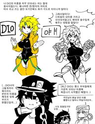 dio_brando female jojo's_bizarre_adventure jotaro_kujo mannungei rule_63 stand_(jjba) star_platinum stardust_crusaders the_world rating:Questionable score:104 user:ImBoredSoIDrawPorn