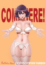 1girls aestheticc-meme alternate_version_available armwear ass_visible_through_thighs blue_eyes breasts cleavage female female_only garter_belt garter_straps hips inviting kill_la_kill lace_choker large_breasts lingerie looking_at_viewer matoi_ryuuko meme my_little_pogchamp_(meme) navel open_mouth ring solo solo_female standing stockings studio_trigger text thighhighs thighs white_armwear white_lingerie wide_hips rating:Questionable score:271 user:justausername