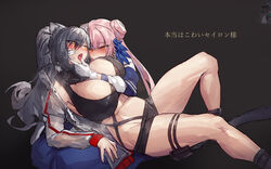 2girls arknights big_breasts blush cat_ears cat_tail catgirl ceylon_(arknights) female_only finger_to_mouth grey_hair huge_breasts laying_back melon22 muscular muscular_female muscular_thighs pink_hair red_eyes schwarz_(arknights) shorts sweatdrop tongue_out yellow_eyes yuri rating:Explicit score:98 user:Yuron