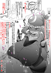 1girls alternate_breast_size areolae big_breasts breast_expansion breasts clothed clothed_female clothing covered_breasts covered_nipples dialogue erect_nipples erect_nipples_under_clothes female female_focus fully_clothed gerumaga huge_breasts human japanese_language japanese_text lactating lactating_nipples lactation lactation_through_clothes large_breasts may_(pokemon) monochrome nintendo nipple_bulge nipple_tweak pokeball pokemon pokemon_rse short_hair solo_focus standing sweat sweating sweaty text tongue top_heavy ziraikaitosann rating:Explicit score:192 user:Porn_fan