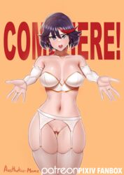 aestheticc-meme beckoning blush bra breasts censored full_body garter_belt garter_straps gloves highres huge_breasts kill_la_kill large_penis lingerie looking_at_viewer matoi_ryuuko meme my_little_pogchamp_(meme) open_mouth outstretched_arms penis pussy sex socks thighhighs thighs underwear white_gloves white_legwear rating:Explicit score:449 user:bot