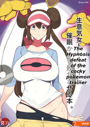 1girls big_breasts doujinshi english_text female full_color hair_buns hypno light-skinned_female light_skin male mind_control monster nintendo pokemon pokemon_bw2 rosa_(pokemon) sole_female tagme twintails uncensored yanje rating:Explicit score:246 user:Sulexix