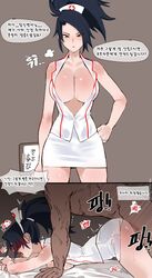 1girls 2koma akali big_ass big_breasts big_butt black_hair blush dark-skinned_male female female_focus hudak huge_breasts instant_loss_2koma korean_text league_of_legends league_of_legends:_wild_rift moaning mole mole_on_breast nurse nurse_akali nurse_uniform prone_bone skirt text tongue_out rating:Explicit score:334 user:Jamal_Laquari