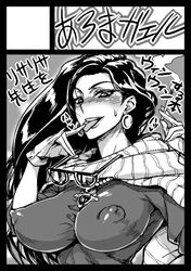 battle_tendency big_breasts black_and_white blush cigarette clothed earrings eyewear_removed gloves jojo's_bizarre_adventure lisa_lisa long_hair monochrome necklace necklace_between_breasts nipple_bulge nipples numahana scarf smoking sunglasses sunglasses_removed sweat text tongue_out rating:Explicit score:86 user:Combee21