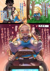 1boy 1girls ambiguous_penetration blonde_hair blush breath_of_the_wild censored censored_breasts cuckold double_v drugged drugs eyebrows female fucked_silly heart heart-shaped_pupils hylian implied_sex link link_(breath_of_the_wild) long_hair looking_at_viewer male mind_control nipple_censor novelty_censor nuezou peace_sign potion princess_zelda sheikah_slate smile spiked_drink sweat the_legend_of_zelda thick_eyebrows translated tree wide_hips zelda_(breath_of_the_wild) rating:Explicit score:116 user:Sulexix