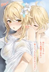 1boy 1boy1girl 1girls aether_(genshin_impact) ahoge blonde_hair blush breast_grab brother_and_sister clothed_female_nude_male collarbone eyebrows_visible_through_hair female flower_in_hair fondling genshin_impact golden_hair grabbing_from_behind groping hair_ornament hand_on_face hand_under_clothes heavy_breathing hi_res incest japanese_text legs_up lumine_(genshin_impact) male male/female open_mouth panties_around_one_leg partially_clothed shengtian siblings straight sweat sweatdrop trembling twincest twins wet_clothing yellow_eyes rating:Questionable score:567 user:badidea