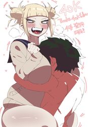 1boy 1boy1girl 1girls big_breasts big_thighs blonde_hair blush blush_lines boku_no_hero_academia breasts coffing_(artist) completely_nude_male deku face_between_breasts female female_focus green_hair happy happy_female hearts_around_body himiko_toga hug huge_breasts huge_thighs hugging izuku_midoriya large_thighs light-skinned_male light_skin looking_at_viewer midoriya_izuku my_hero_academia naked_male nude_male nude_male_clothed_female pale-skinned_female pale_skin saliva saliva_drip saliva_trail scars_on_back short_hair smothering thick_thighs tied_hair toga_himiko vampire_teeth yellow_eyes rating:Questionable score:234 user:RISE-16