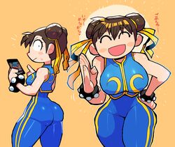 alternate_costume big_ass capcom chun-li crap-man cute female fully_clothed meme street_fighter tagme tagme_(artist) rating:Explicit score:173 user:DickGuy8719