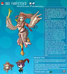 english_text farfetch'd heart-shaped_pupils hi_res humanized kinkymation nintendo page_83 page_number personification pokémon_(species) pokemon pokemon-girl_encyclopedia pokemorph pokemusu profile tagme text text_box rating:Questionable score:76 user:!nner$elf89