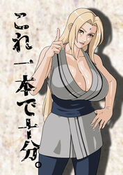 1girls big_breasts blonde_hair breasts busty clothed_female clothing female female_only fully_clothed huge_breasts naruto naruto_(series) naruto_shippuden saburo_des solo solo_focus tsunade rating:Safe score:90 user:IronMerc