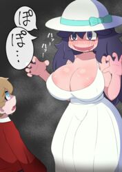 big_breasts blush chibi cosplay grabby_hands hasshaku-sama hex_maniac long_hair makino_nono pokemon purple_eyes purple_hair spiral_eyes taller_girl translation_request rating:Explicit score:106 user:NatsukiTeru